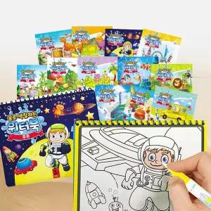 [지니맥]나비북스 물로 색칠하는 워터북 12종