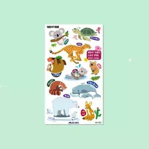 [메이크문구] 멸종위기동물 유광스티커