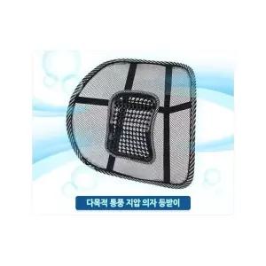 등받이 지압 차량용