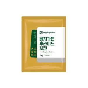 [G] 베지가든 후라이드 순살 치킨 1kg 대용량 (식물성 대체육) 1개