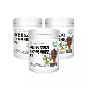 볶은 맥문동 가루 분말 볶음 맥문동뿌리 차 도라지 마가목 까마중 환