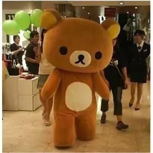 곰인형 탈 리락쿠마 행사 의상 코스튬 탈 이벤트용