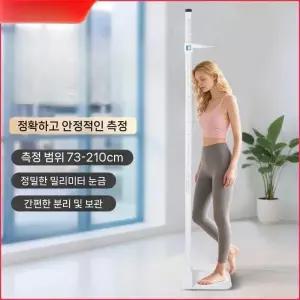 측정기 신체검사용 키재기 기계 측정 단일 장비 검사