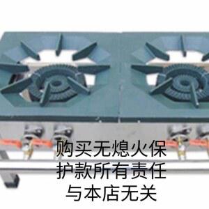 영업용 가스렌지 중식화구 중화렌지 석쇠 액화가스 3링 다리 고화력 요리 중식당 단안