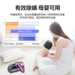 무선 자외선 진드기 제거 UV 청소 진드기제거기소형 집먼지진드기제거 가정용 2in1