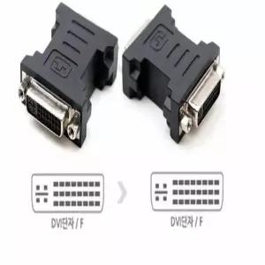 DVI 638ZBP91 연장젠더 F to F DVI변환 DVI젠더