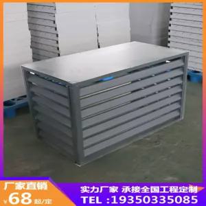 보호 덮개 에어컨 우드 부식 차양막