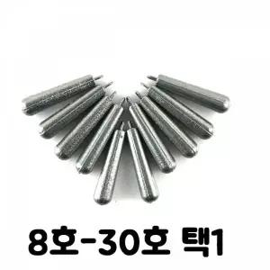 [골드스마일]TBZ ST 케이피싱 다운샷 봉돌 광어 우럭쭈꾸미 8호-30호