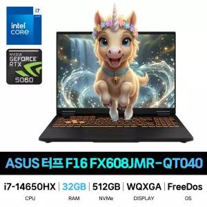 IT_ASUS 터프 TUF Gaming F16 FX608JMR-QT040 RAM 32GB 재고보유