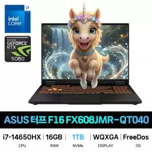 IT_ASUS 터프 TUF Gaming F16 FX608JMR-QT040 SSD 1TB교체 재고보유
