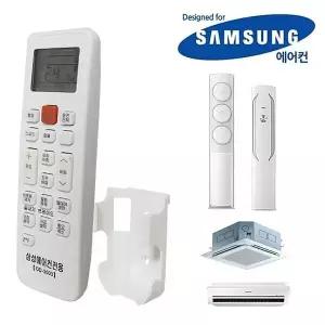 [골드스마일]무설정에어콘 리모컨컨트롤러 홀더거치대 냉방기