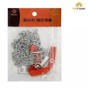 [골드스마일]반려견체인줄 소중형견리드줄 강아지산책끈 120cm