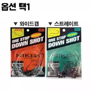 TBZ ST 니켄 광어다운샷채비 와이드갭 스트레이트 훅