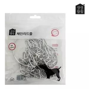애견 리드줄 중대형 산책 체인목줄 140cm