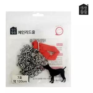 애견 산책목줄 강아지넥리드 체인타입 7호