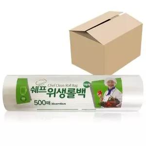 주방용일회용 위생비닐 백대용량포장팩 30x40cm