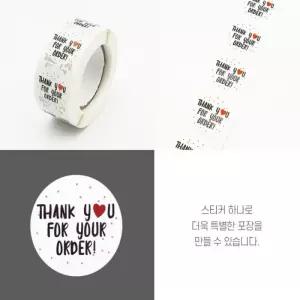 택배 주문 감사 스티커 포장 무지 봉인 라벨 유포지 데코 배송라벨 접착형 스티커