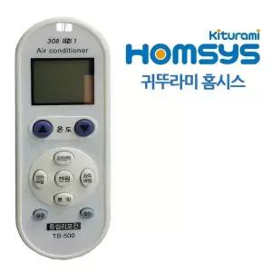 [골드스마일]난방기 냉방기 수동 조절기 가전 리모컨기기