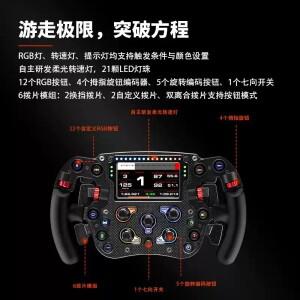 호환 시마직 알파 EVO 휠 베이스와 FX 프로 스티어링 휠 핸들(290mm) 카본 파이버 포뮬러 심 레이싱 휠(LCD