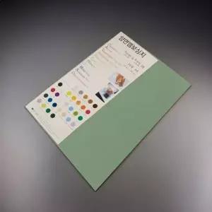 [오너클랜]BS 종이문화 다빈치엠보 A4 200g(10매)5. A칼라 81아쿠아블루