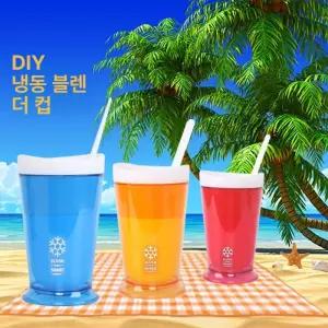 셀렉트하루 슬러시기계 빙수 슬러쉬컵 슬러시메이커