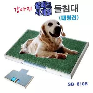 [골드스마일]강아지 돌 침대 반려동물 돌 침대 대리석 아이스팩 쿨링 매트