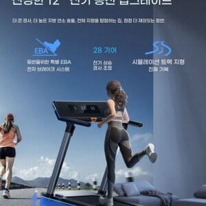 접이식 워킹머신 런닝머싱 핑크 가정용