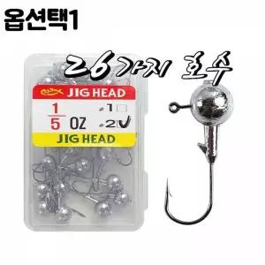 TBZ ST EX 지그헤드 벌크형 배스 쏘가리 송어 바늘