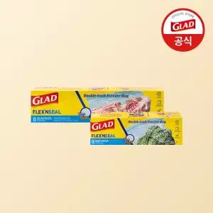 글래드 냉동소분 지퍼백 늘어나는 매직백 냉동 중형 + 대형 세트