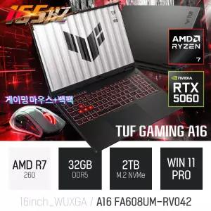 ⓒ ASUS TUF A16 FA608UM-RV042 32GB 2TB WIN11 / 게임 포토샵 편집 캐드 코딩 Ai 업무용 대화면 노트북