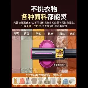 호환  휴대용 걸이식 다리미 가정용 소형 스팀 다리미 휴대용 다림질 유 의류 전기