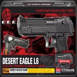 데저트이글 전동 권총 17425