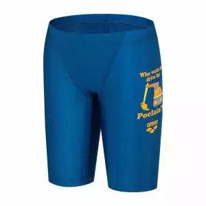 아레나 트러커 남아동 4부A4SB1BF01DBL 2189367