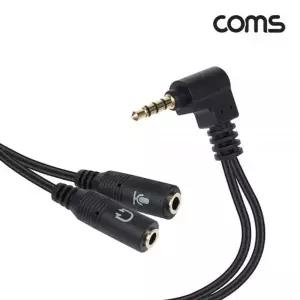 스테레오 850JLO39 4극 Y형 케이블 10cm 3극