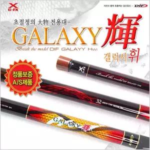 논산/한국낚시물류/DIF/갤럭시 휘/카본줄50M 3.0호 공짜/16-32칸/민물낚시대