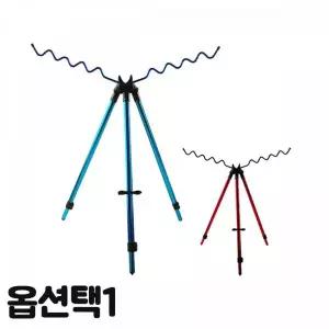 [알티피아]TBZ ST 서프스탠드 2단 원투 삼각 받침대 로드거치대