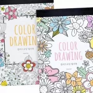 힐링 컬러링 북 취미용 컬러링 북 감성 엽서형 드로잉 아트 엽서