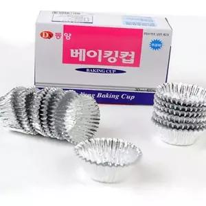 [골드스마일]베이킹 컵 일회용 베이킹 컵 알루미늄 은박 일회용 타르트 머핀