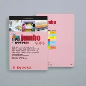 두성 점보OA팬시페이퍼 A4 500매 P53 진분홍색 컬러용지 500매 80g