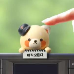 에버랜드 한화이글스 굿즈 방향제 피규어 팬 선물 BNA