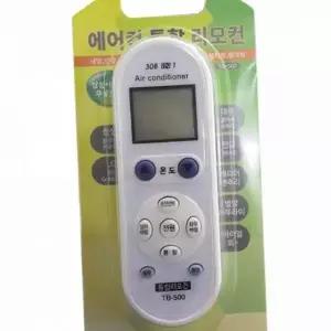 [콩심팥심]에어컨 통합 리모컨 냉난방기 통합 리모컨 냉방기 만능 겸용 범용