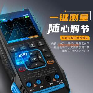 멀티미터가 포함된 3-In-1 휴대용 디지털 오실로스코프 2C23T