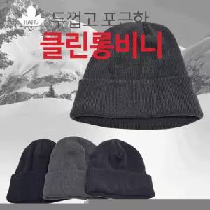 모자 비니 스키 클린 3가지 롱비니 롱비니 판촉물 보드 색상 사은품 등산 롱비니