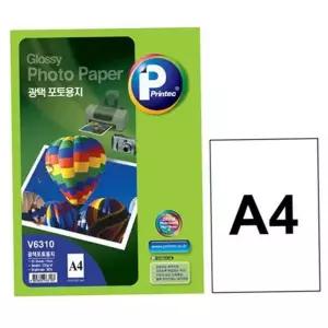 a4 포토 용지 a4 인화지 고해상도 잉크젯 220g 20매 유광 사진