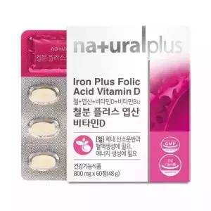 내츄럴플러스 [내츄럴플러스] 철분 엽 비타민D 60정 1박스(2개월분)