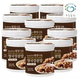 [푸른들판] 동결건조 평창 나또 청국장 분말 140g 10통 국콩 낫또 백태 가루 파우더