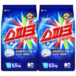 스파크 가루세제 6.5kg x 2개 / 세탁세제