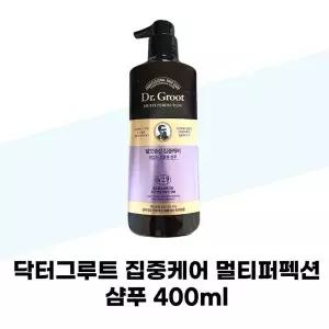 [닥터그루트] 닥터그루트 집중케어 멀티퍼펙션 샴푸 400ml X 1개 기능성 힘없는모발