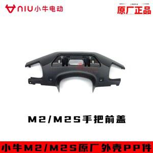 범용 오토바이 키박스 이그니션 보관함 컨트롤러 소켓 커스텀 바이크 휴대폰 후방