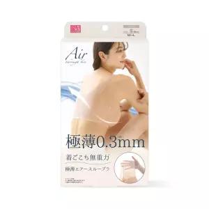 여성속옷 심리스 데일리 브라탑